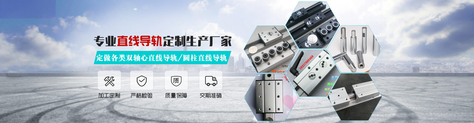 專業(yè)直線導(dǎo)軌滑塊生產(chǎn)廠家