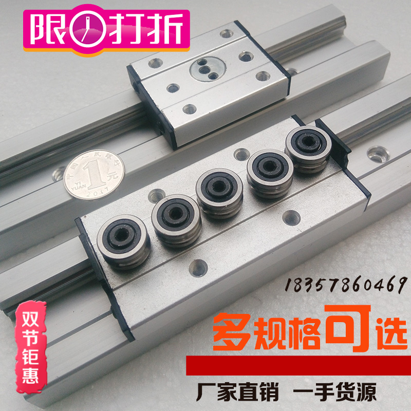 內(nèi)置雙軸心直線導(dǎo)軌SGR10N低音全套工業(yè)鋁合金型材滑軌滑塊