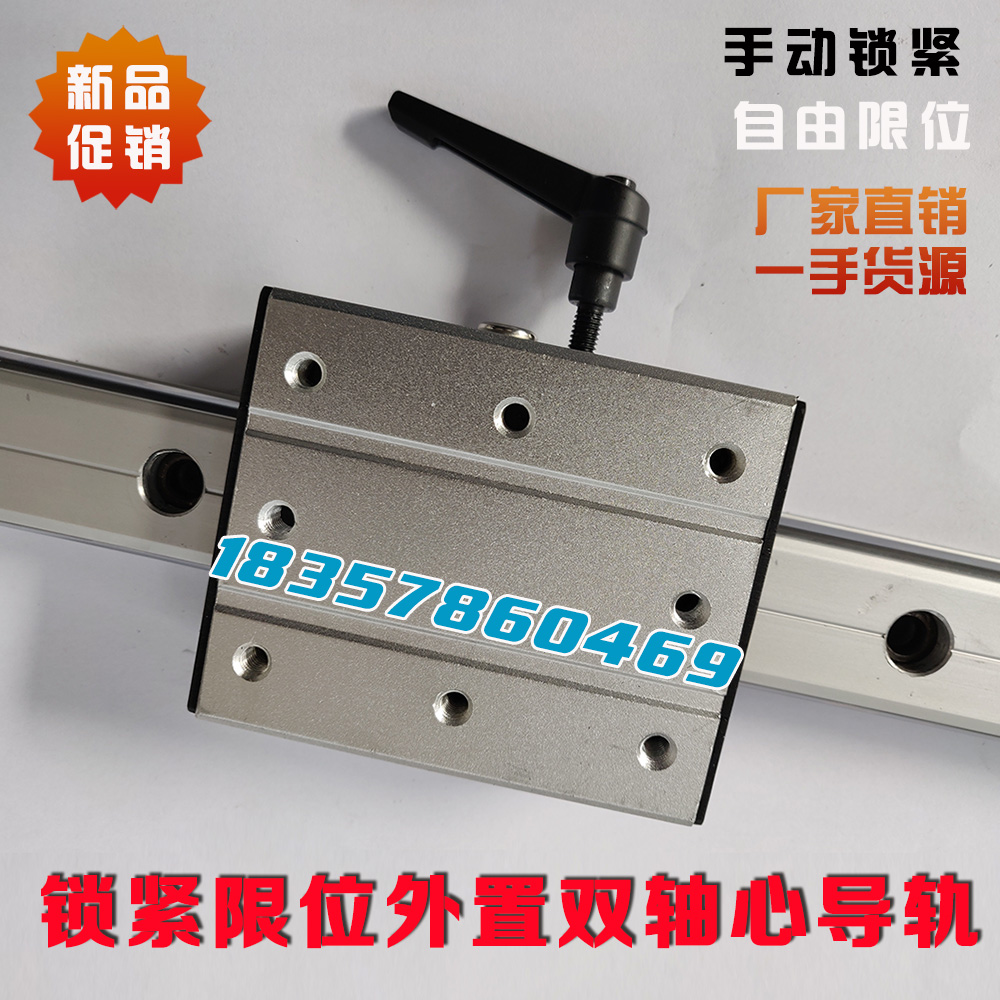 外置雙軸心 直線導(dǎo)軌LGD6 8 12 16 滑塊鎖緊光軸木工滑臺(tái)滾輪滑軌 